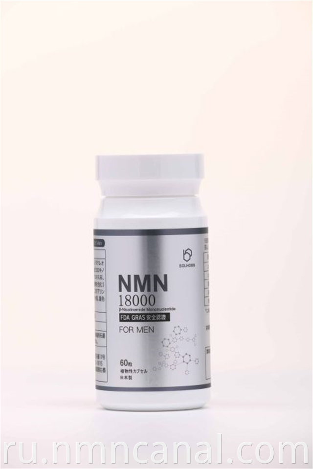 NMN Capsule Supplement for Anti-aging